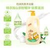 小浣熊乳清蛋白1.15升家庭装洗发沐浴露 二合一儿童洗护，温和配方效期26年11月 商品缩略图2