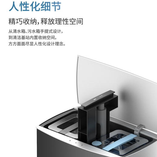科沃斯Ecovacs扫地机器人 X1 TURBO 商品图12