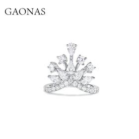 GAONAS高纳仕 爆款皇冠万能白戒指小众设计高级感轻奢满钻戒指女