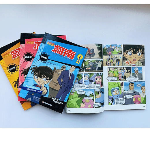 名侦探柯南抓帧漫画追新版  套装12册 6-12岁 国开童媒 著 动漫卡通 商品图3
