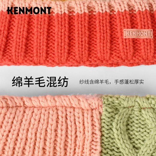 *【卡蒙】Kenmont儿童拼色针织帽套装KM-4412 商品图6