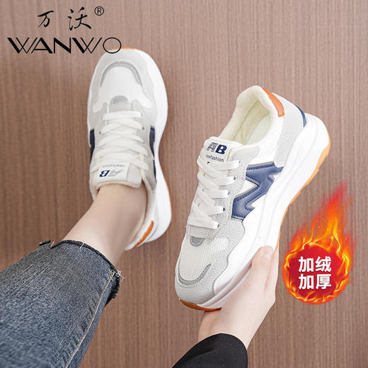 【复古时尚】万沃阿甘鞋简约休闲舒适百搭厚底增高加绒款偏小建议拍大一码！ 商品图2
