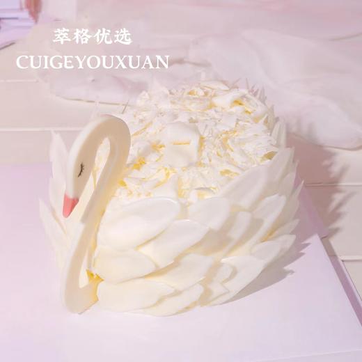 女王天鹅巧克力女神蛋糕8寸 商品图1
