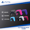 【索尼国行】PS5 新款手柄 DualSense 无线控制器 商品缩略图0