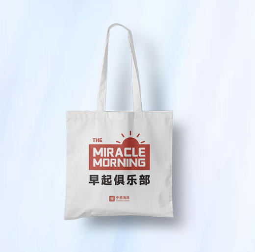 奇迹公式+早起唤醒杯+早起能量袋（黑白2选1） 商品图4