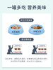 富力鲜白肉猫罐头85g*24罐 商品缩略图3