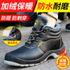 冬季加绒牛皮劳保鞋男四季款实心底耐磨防水连舌防砸防刺工作鞋安全鞋 商品缩略图1
