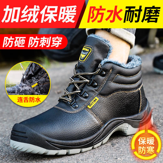冬季加绒牛皮劳保鞋男四季款实心底耐磨防水连舌防砸防刺工作鞋安全鞋 商品图1