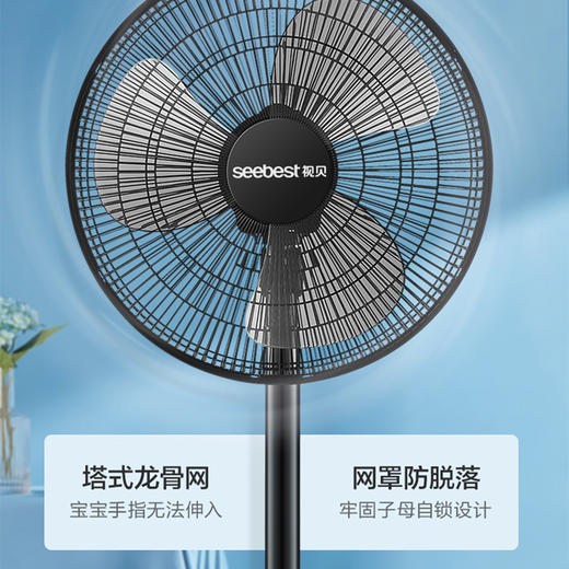 G08-45D商用扇 商品图7