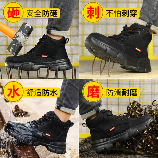 热销秋冬新品超轻劳保鞋防砸防刺劳保鞋男安全鞋防护鞋 商品图3