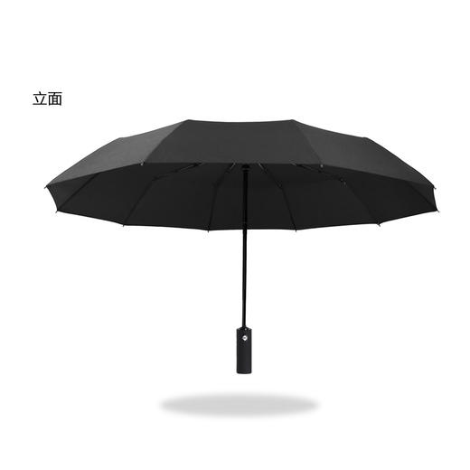 卓幻 全自动三折伞EX606（黑胶) 商品图3