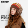 卡蒙Kenmont护耳针织帽KM-9464 商品缩略图0
