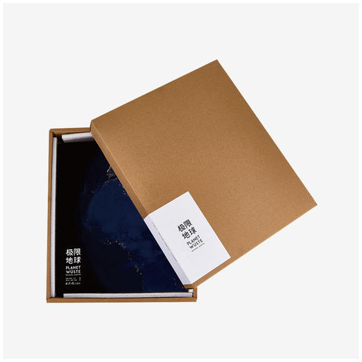 《极限地球》 商品图1