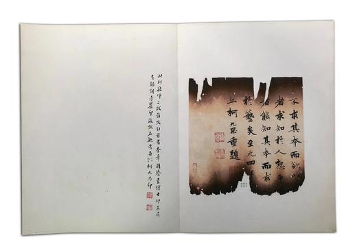 善本碑帖精华27《独孤僧本兰亭序》宋拓定武兰亭原石真本东京国立博物馆授权首次原大全本彩色调频精印 商品图13