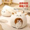 【积分商城】金多乐小羊猫窝 商品缩略图2