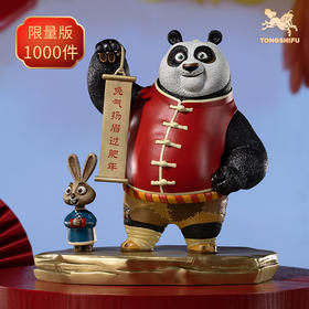 铜师傅 铜摆件《功夫熊猫》之兔气扬眉