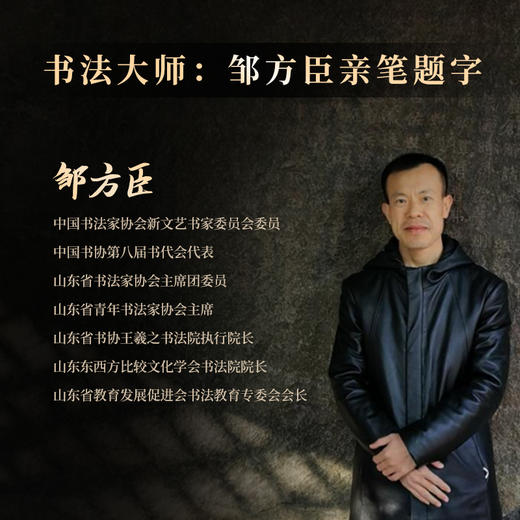 【冰岛老寨】书法大师邹方臣题字，2021年与2022年跨两年冰岛老寨拼配，一杯横跨两年，357克/饼 商品图1