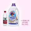 CHANTECLAIR大公鸡管家薰‎衣草洗衣液2470ml 商品缩略图2
