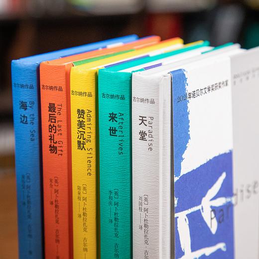 2021诺奖得主《古尔纳作品集》精装5册，2021年诺贝尔文学奖得主经典作品集 商品图2