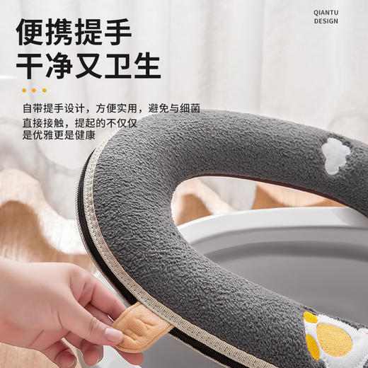 【自带提手不脏手！云朵般柔软】月亮鸭提手马桶垫 粘扣式拉链式坐垫 秋冬季坐便套刺绣图案 马桶套垫 商品图3