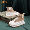 Safiya/索菲娅 网红百搭休闲2022冬季新款小个子厚底系带高帮鞋 SF24116183 商品缩略图1
