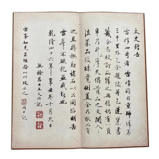 善本碑帖精华30《宋张即之书大方广佛华严经册》东京国立博物馆授权原装调频网影印锦缎蝴蝶装现货销售 商品图6