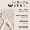 【赠品】寻荟记护手霜男女补水滋润保湿防干裂秋冬便携小巧随身50g不油腻 商品缩略图3