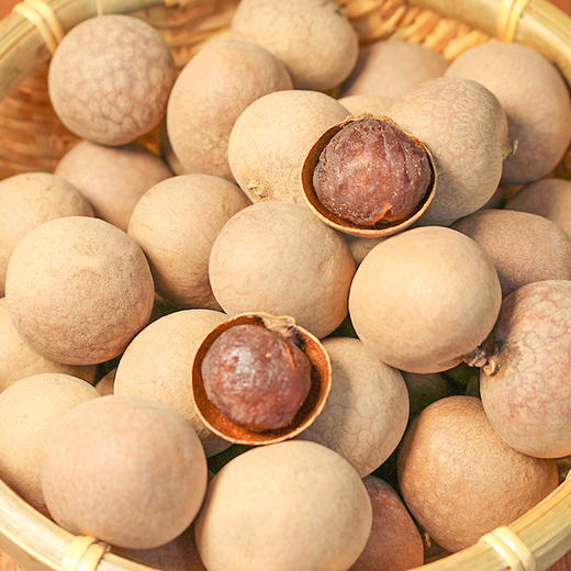 【福建好物】福建特产大桂圆干 200g*2袋 商品图1