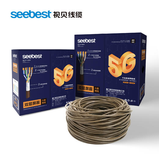 网络连接线 商品图2