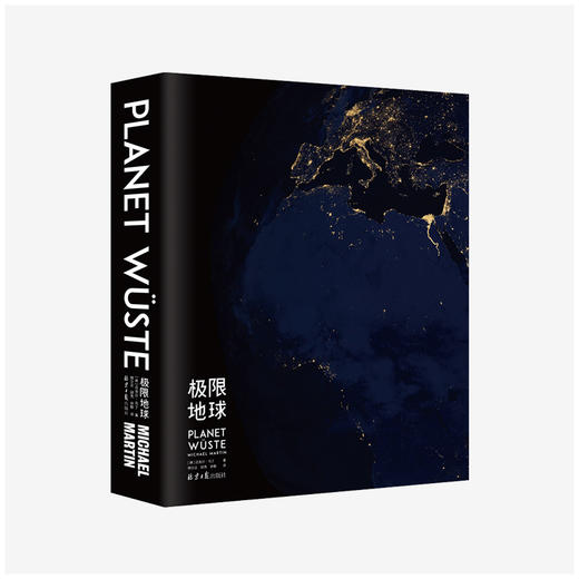 《极限地球》 商品图0