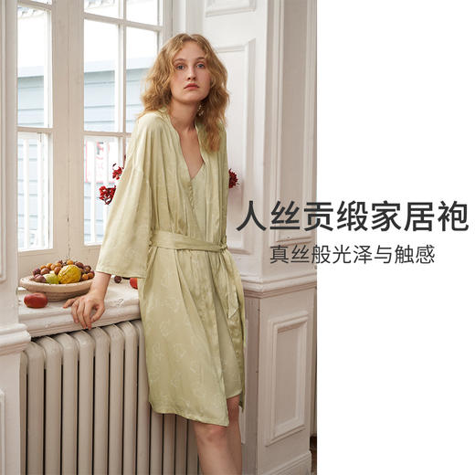 HSIA遐睡袍女秋冬本命年宽松睡衣家居兔子印花不静电新娘结婚晨袍 商品图1