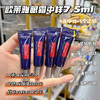 4支欧莱雅紫熨斗全脸眼霜 中样 7.5ml *4支=30ml 商品缩略图1