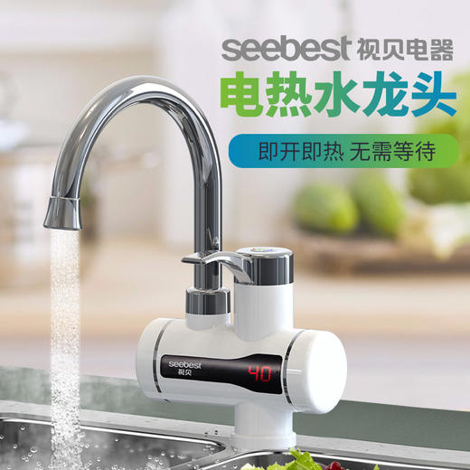 HK09 商品图0