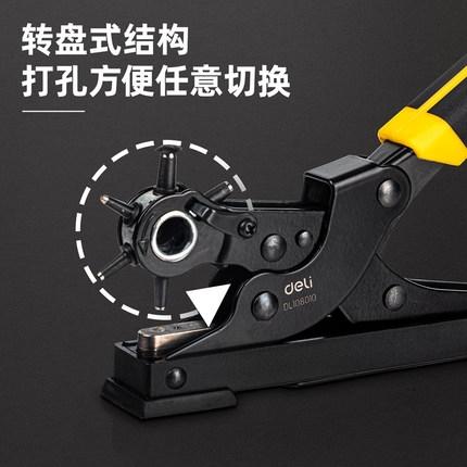 得力台式打孔钳6圆孔(黄) 商品图3