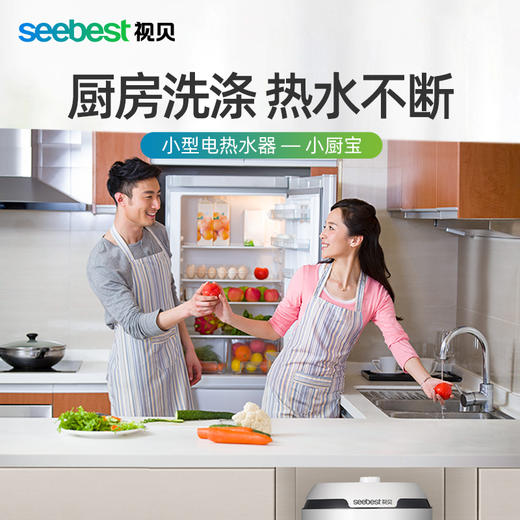HX01-6.6L/电热水器/小厨宝 商品图1