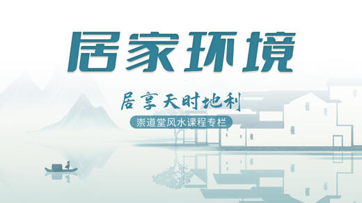 居家环境 商品图0