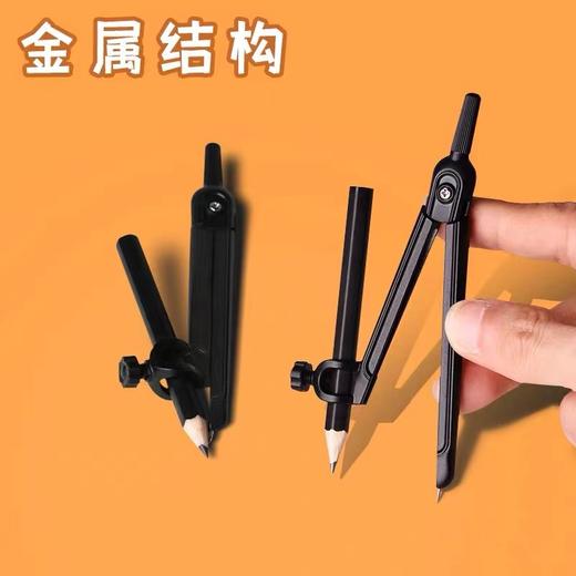 得力72159连中三元金属2B圆规绘图考试元规工具园规学生画圈文具画图初中生考试小学生夹笔款儿童可夹笔铁圆规 商品图6