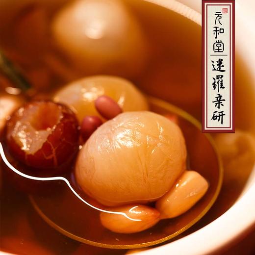 【五红汤】元和堂 | 桂圆红豆红枣枸杞材料包煲汤100g 元和好物 迷罗亲研 商品图0