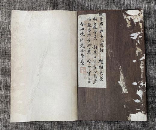 文物出版社《宋刻本唐女郎鱼*》典藏本限量编号200部手工宣纸印制胡桃木封面编号随机国图授权出版发行2022年第二版二印编号201-400号 商品图3