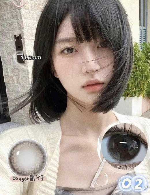 O2 Coffee Brown 氧分子 商品图0