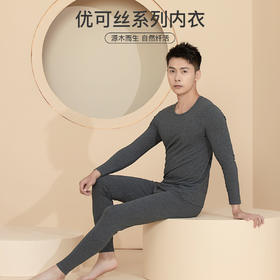 I'd爱帝男士抑菌优可丝黑技术蓄热保暖套装