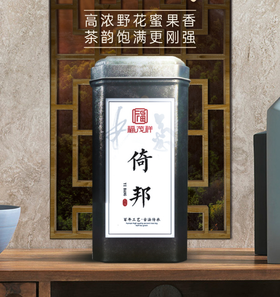 【倚邦龙珠】2021年普洱茶生茶龙珠云南易武600古160g罐装龙珠