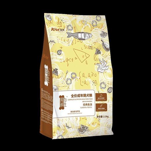 艾尔低聚糖成犬粮2.5kg主粮5斤狗粮泰迪贵宾金毛萨摩 商品图4
