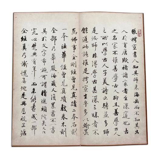 善本碑帖精华30《宋张即之书大方广佛华严经册》东京国立博物馆授权原装调频网影印锦缎蝴蝶装现货销售 商品图5