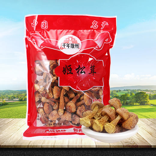 【韶关帮扶】千年雄州姬松茸  250g 商品图1