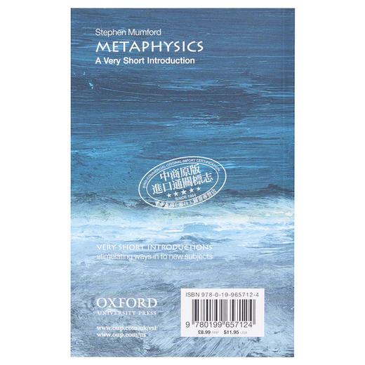 【中商原版】Metaphysics: A Very Short Introduction 英文原版 牛津通识系列：形而上学 Stephen Mumford 商品图1