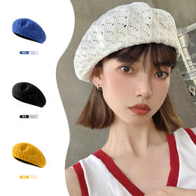 「8款配色」韩版针织镂空贝雷帽 薄款英伦复古画家南瓜八角帽子配饰