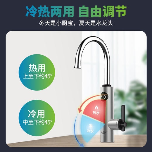 TX06-热水龙头 商品图4