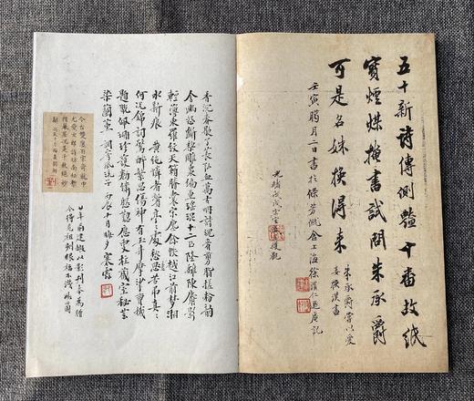 文物出版社《宋刻本唐女郎鱼*》典藏本限量编号200部手工宣纸印制胡桃木封面编号随机国图授权出版发行2022年第二版二印编号201-400号 商品图13