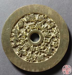 古法文创铸币 生肖八卦（大型） 文房铜镇 HYJ31